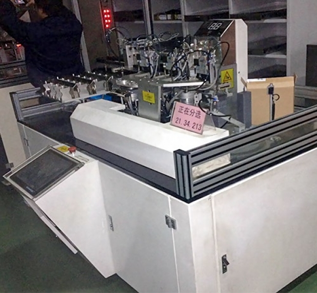 009 DFX-240APC Control automatic compressor cylinder gasket sorting machine
